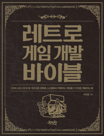 Cover of the book